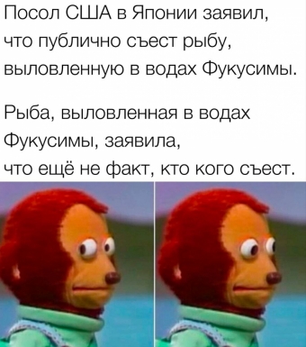 Мэмы. 1 часть
