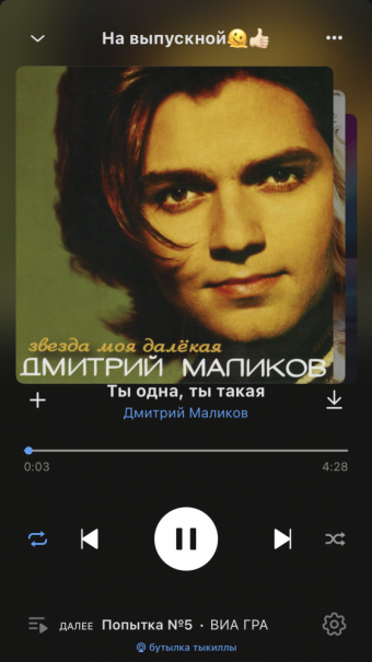 Рандомный плейлист. 42 часть