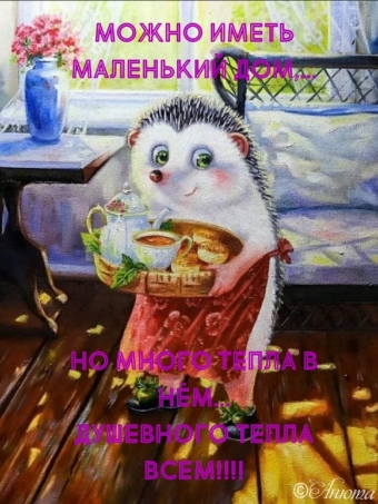 Тысячи открыток и поздравлений. 30 часть.