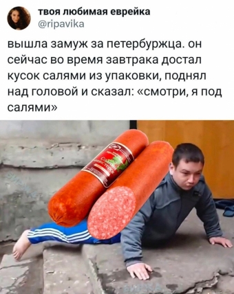 Шуточки и мемы для вас. 12 часть