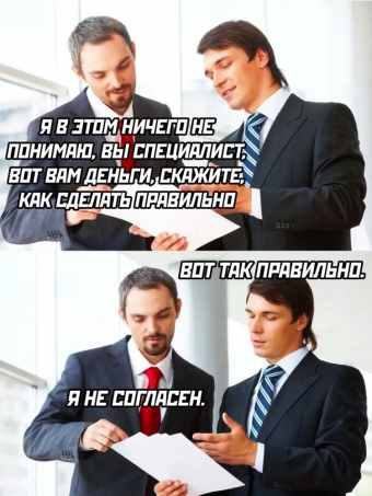 Какие-то мемы. 1 часть 