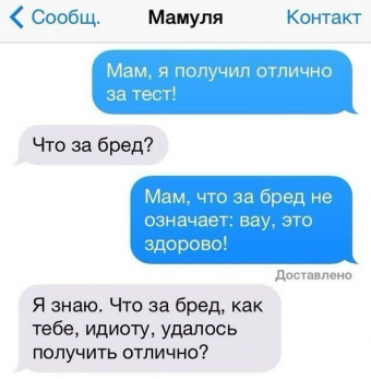 Разные мемы. 2 часть