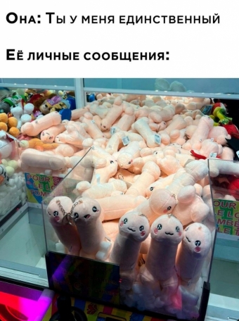 Шуточки и мемы для вас. 7 часть