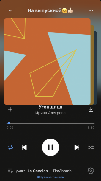 Рандомный плейлист. 40 часть