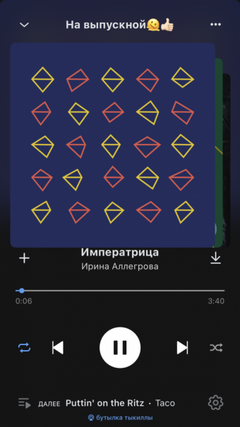 Рандомный плейлист. 37 часть