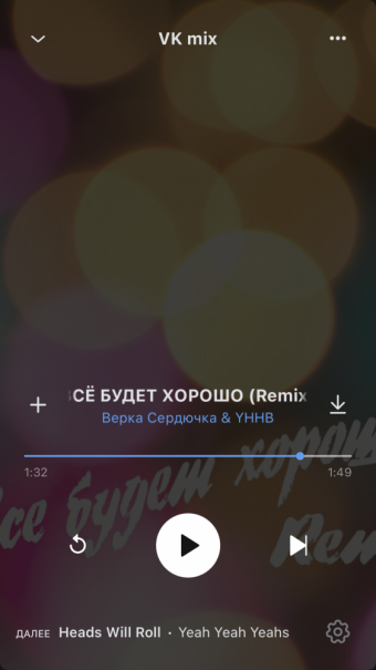Рандомный плейлист. 50 часть