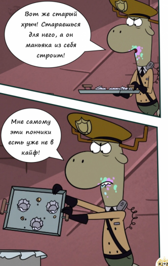 Комикс по вселенной мультсериала Стар против сил зла. Комикс называется: «DmiBeR». Продолжение