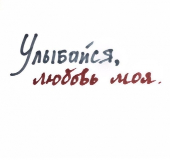 Цитаты для твоей мотивации 
