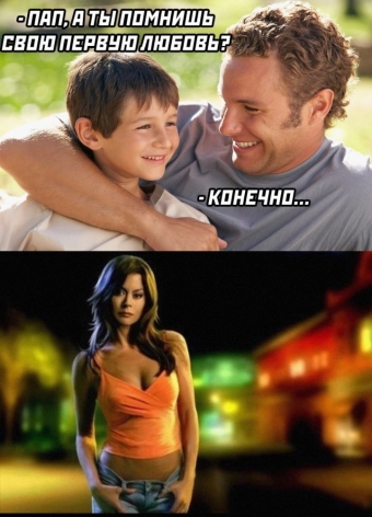 Шуточки и мемы для вас. 11 часть