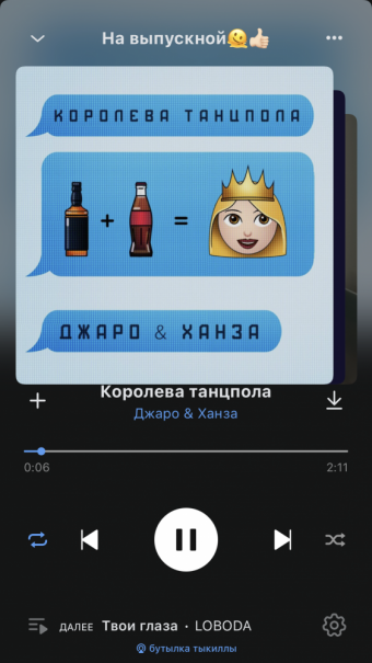 Рандомный плейлист. 38 часть
