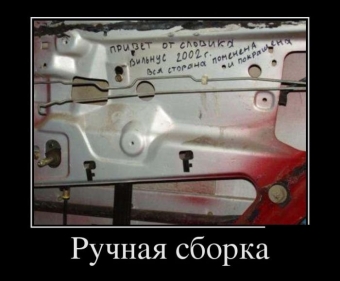 Самые уникальные автовладельцы и мотовладельцы