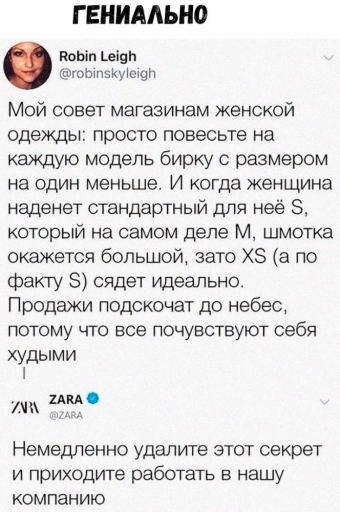Мемы для настроения 