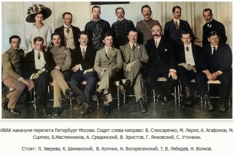 Учреждение первого российского аэроклуба. Ч.22