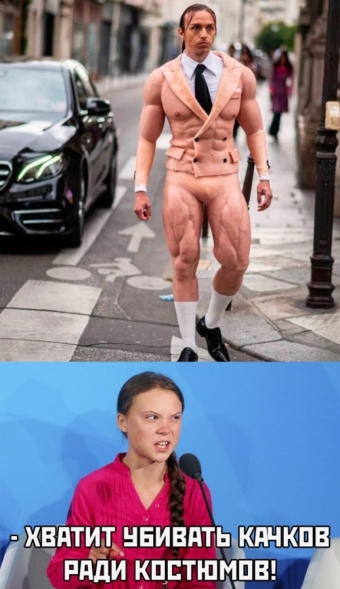Мэмы. 3 часть 