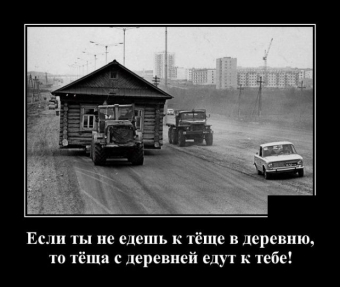 Прикольные демотиваторы про авто.