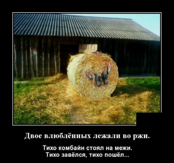 Улыбок и хорошего настроения, подборка прикольных демотиваторов