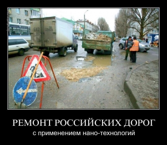 Чуть, чуть о женщинах, немного о дорогах, ну и совсем немного обо всем.