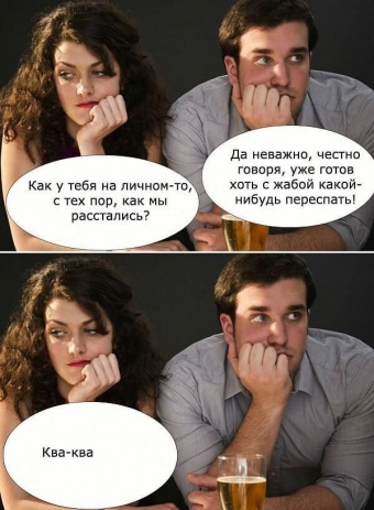 Понемногу обо всем, о веселом и смешном