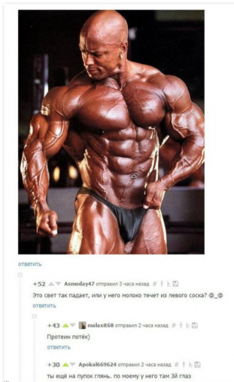 Разные мемы. 2 часть