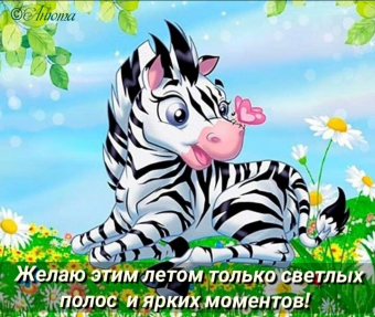 Тысячи открыток и поздравлений. 28 часть.