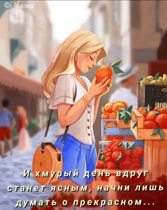 Тысячи открыток и поздравлений. 26 часть.