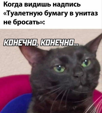 Какие-то мемы. 2 часть 
