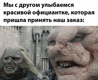 Шуточки и мемы для вас. 7 часть