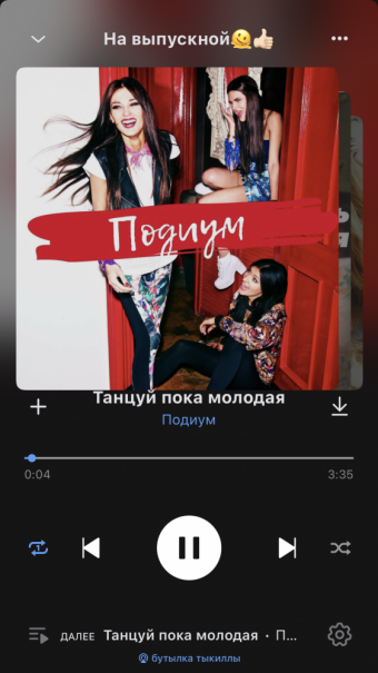 Рандомный плейлист. 35 часть