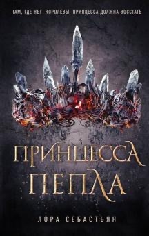 6 прекрасных книг, которые стоит всем прочитать