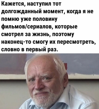 Мэмы. 2 часть