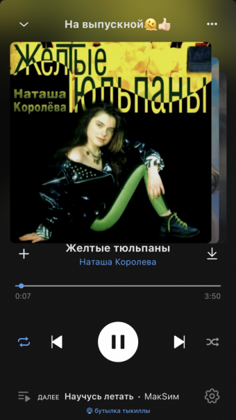 Рандомный плейлист. 41 часть