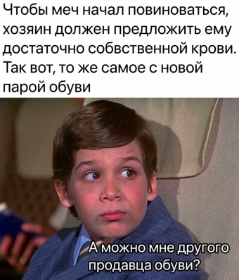 Мэмы. 2 часть