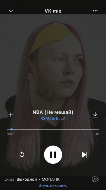 Рандомный плейлист. 49 часть
