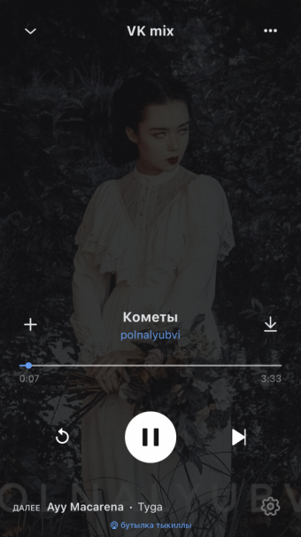 Рандомный плейлист. 50 часть