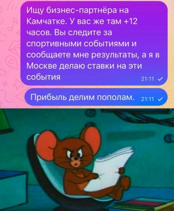 Шуточки и мемы для вас. 11 часть