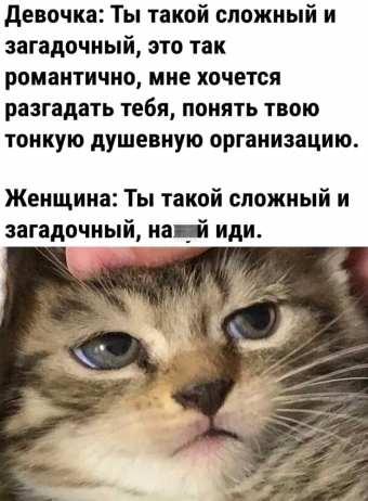 Мэмы. 3 часть 