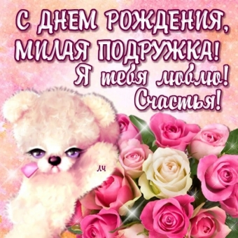 Тысячи открыток и поздравлений. 32 часть.
