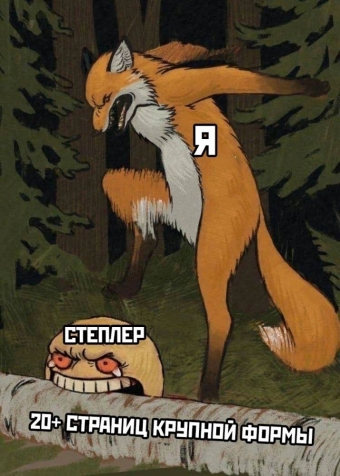 Какие-то мемы. 1 часть 
