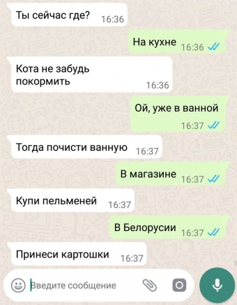 Мемы для вашего настроения 