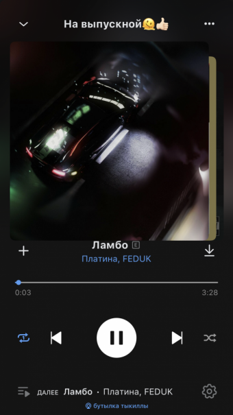 Рандомный плейлист. 42 часть