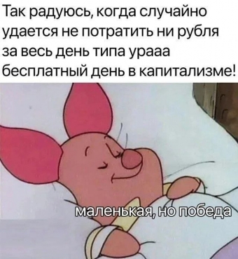 Шуточки и мемы для вас. 9 часть