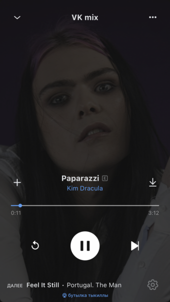 Рандомный плейлист. 48 часть