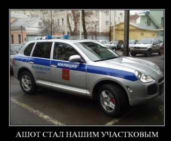 Демотиваторы про горе водителей 
