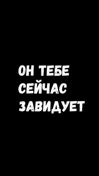 Подборка рандомных обоев. Новая эра. 11 часть 