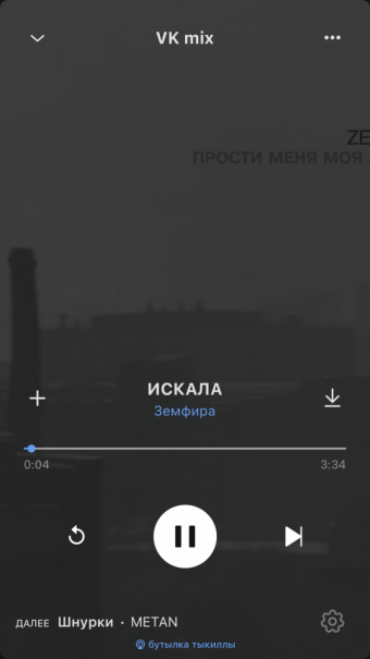 Рандомный плейлист. 48 часть