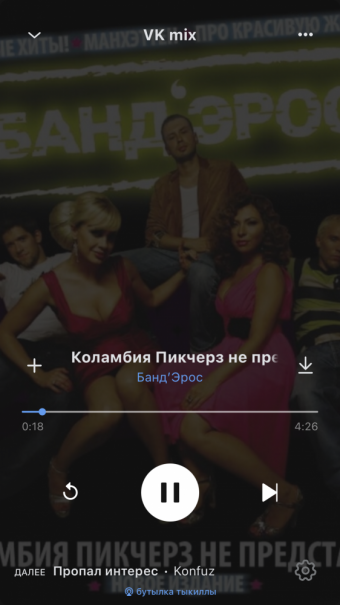 Рандомный плейлист. 50 часть