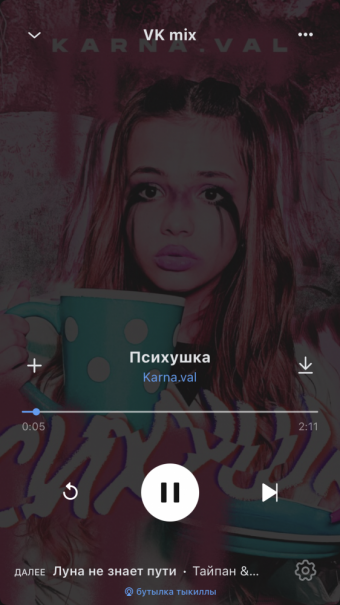 Рандомный плейлист. 47 часть