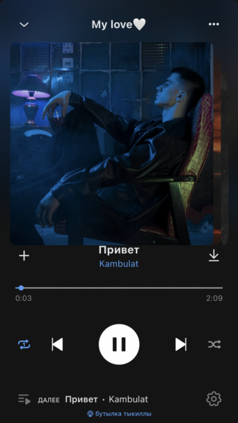 Рандомный плейлист. 30 часть