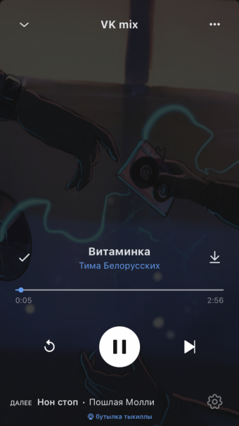 Рандомный плейлист. 49 часть