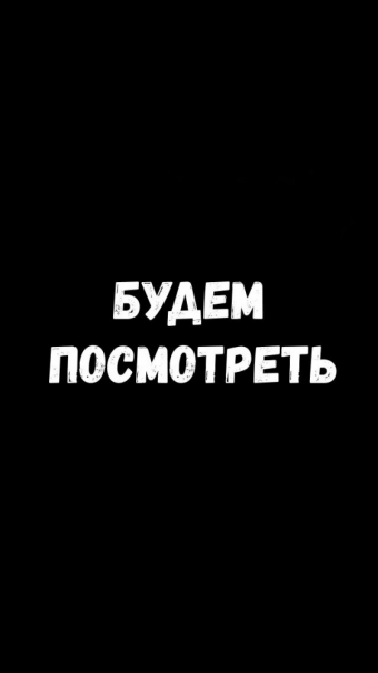 Подборка рандомных обоев. Новая эра. 11 часть 